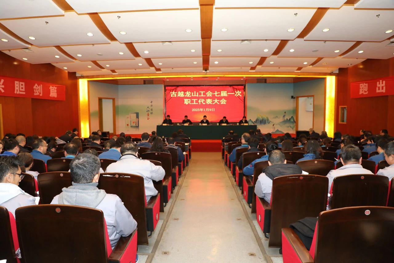 GA黄金甲(中国)最新官方网站